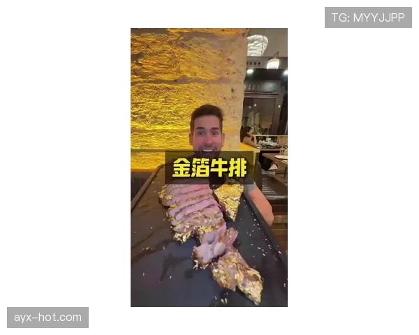 田亮家早餐吃的是金箔牛排？